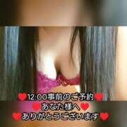 ヒメ日記 2026/09/06 19:48 投稿 大和 熟女デリヘル倶楽部