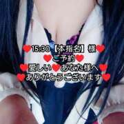 ヒメ日記 2026/09/16 10:38 投稿 大和 熟女デリヘル倶楽部