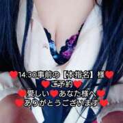 ヒメ日記 2026/10/12 21:55 投稿 大和 熟女デリヘル倶楽部