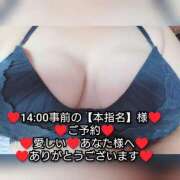 ヒメ日記 2026/10/16 19:00 投稿 大和 熟女デリヘル倶楽部