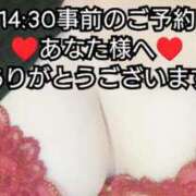 ヒメ日記 2026/10/16 19:40 投稿 大和 熟女デリヘル倶楽部