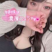 ヒメ日記 2024/12/09 13:47 投稿 れい 夢の国デリランド