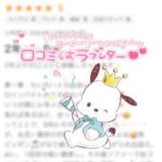 ヒメ日記 2024/12/25 15:07 投稿 れい 夢の国デリランド