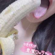 ヒメ日記 2025/09/09 12:12 投稿 れい 夢の国デリランド