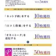 ヒメ日記 2025/09/24 21:45 投稿 れい 夢の国デリランド