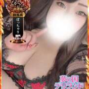 ヒメ日記 2025/11/02 20:01 投稿 れい 夢の国デリランド