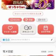 ヒメ日記 2025/11/12 15:52 投稿 れい 夢の国デリランド