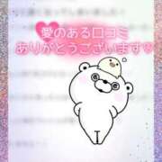 ヒメ日記 2025/11/21 18:45 投稿 れい 夢の国デリランド