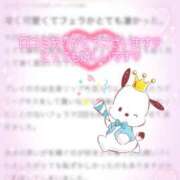 ヒメ日記 2026/02/02 20:15 投稿 れい 夢の国デリランド