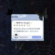 ヒメ日記 2026/05/09 17:43 投稿 HITOMI （ひとみ） UTAKATA