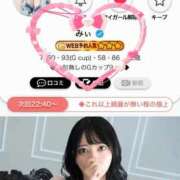 ヒメ日記 2024/12/20 19:29 投稿 みぃ Evolution 2nd