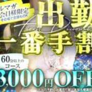 ヒメ日記 2025/12/03 14:52 投稿 みぃ Evolution 2nd