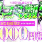 ヒメ日記 2026/10/28 17:52 投稿 みぃ Evolution 2nd