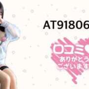 ヒメ日記 2026/09/19 12:22 投稿 ましろ Evolution 2nd