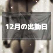 ヒメ日記 2024/12/15 15:32 投稿 Rena【レナ】 Evolution 2nd