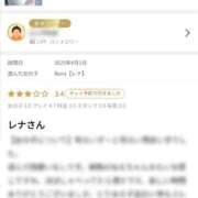 ヒメ日記 2025/04/26 08:44 投稿 Rena【レナ】 Evolution 2nd