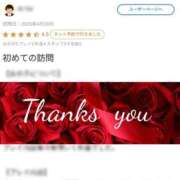 ヒメ日記 2025/05/14 10:42 投稿 Rena【レナ】 Evolution 2nd