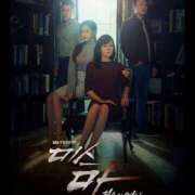 ヒメ日記 2025/10/28 10:19 投稿 Rena【レナ】 Evolution 2nd