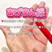 ヒメ日記 2025/10/30 10:47 投稿 Rena【レナ】 Evolution 2nd