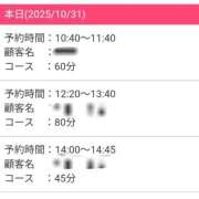 ヒメ日記 2025/10/31 12:43 投稿 Rena【レナ】 Evolution 2nd