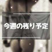 ヒメ日記 2025/11/12 10:42 投稿 Rena【レナ】 Evolution 2nd