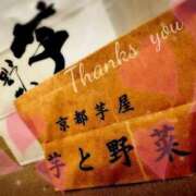 ヒメ日記 2026/02/12 12:52 投稿 Rena【レナ】 Evolution 2nd
