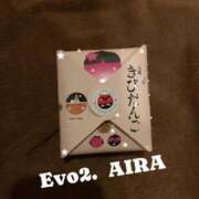 ヒメ日記 2025/01/13 21:58 投稿 あいら Evolution 2nd