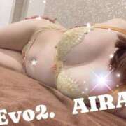 ヒメ日記 2025/01/20 15:42 投稿 あいら Evolution 2nd