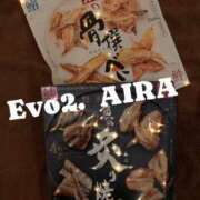 ヒメ日記 2025/02/24 23:02 投稿 あいら Evolution 2nd