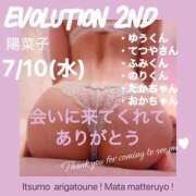 ヒメ日記 2024/07/10 23:22 投稿 陽菜子【ヒナコ】 Evolution 2nd