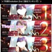 ヒメ日記 2024/08/02 08:22 投稿 陽菜子【ヒナコ】 Evolution 2nd