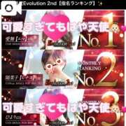 ヒメ日記 2024/11/01 17:03 投稿 陽菜子【ヒナコ】 Evolution 2nd