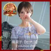 ヒメ日記 2024/11/13 13:52 投稿 陽菜子【ヒナコ】 Evolution 2nd