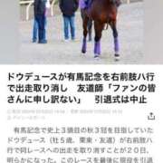 ヒメ日記 2024/12/20 15:22 投稿 陽菜子【ヒナコ】 Evolution 2nd