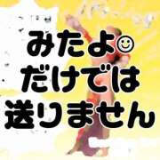 ヒメ日記 2024/12/31 23:42 投稿 陽菜子【ヒナコ】 Evolution 2nd