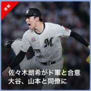 ヒメ日記 2025/01/18 23:22 投稿 陽菜子【ヒナコ】 Evolution 2nd