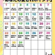 ヒメ日記 2025/01/26 11:43 投稿 陽菜子【ヒナコ】 Evolution 2nd