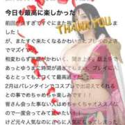 ヒメ日記 2025/01/27 22:52 投稿 陽菜子【ヒナコ】 Evolution 2nd