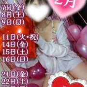 ヒメ日記 2025/01/29 06:12 投稿 陽菜子【ヒナコ】 Evolution 2nd