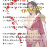 ヒメ日記 2025/01/31 21:25 投稿 陽菜子【ヒナコ】 Evolution 2nd