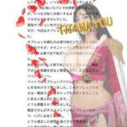 ヒメ日記 2025/02/03 23:32 投稿 陽菜子【ヒナコ】 Evolution 2nd