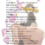 ヒメ日記 2025/02/06 11:52 投稿 陽菜子【ヒナコ】 Evolution 2nd