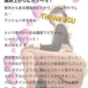 ヒメ日記 2025/02/07 12:06 投稿 陽菜子【ヒナコ】 Evolution 2nd