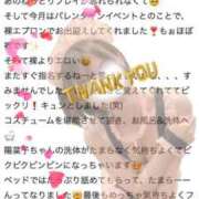 ヒメ日記 2025/02/08 09:13 投稿 陽菜子【ヒナコ】 Evolution 2nd