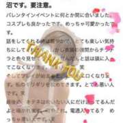 ヒメ日記 2025/02/28 10:42 投稿 陽菜子【ヒナコ】 Evolution 2nd