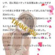 ヒメ日記 2025/03/02 00:42 投稿 陽菜子【ヒナコ】 Evolution 2nd