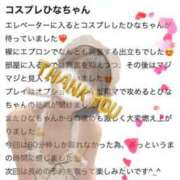 ヒメ日記 2025/03/02 01:06 投稿 陽菜子【ヒナコ】 Evolution 2nd