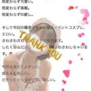 ヒメ日記 2025/03/03 23:52 投稿 陽菜子【ヒナコ】 Evolution 2nd