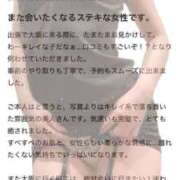 ヒメ日記 2025/03/08 20:32 投稿 陽菜子【ヒナコ】 Evolution 2nd