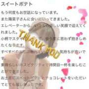 ヒメ日記 2025/03/08 22:42 投稿 陽菜子【ヒナコ】 Evolution 2nd